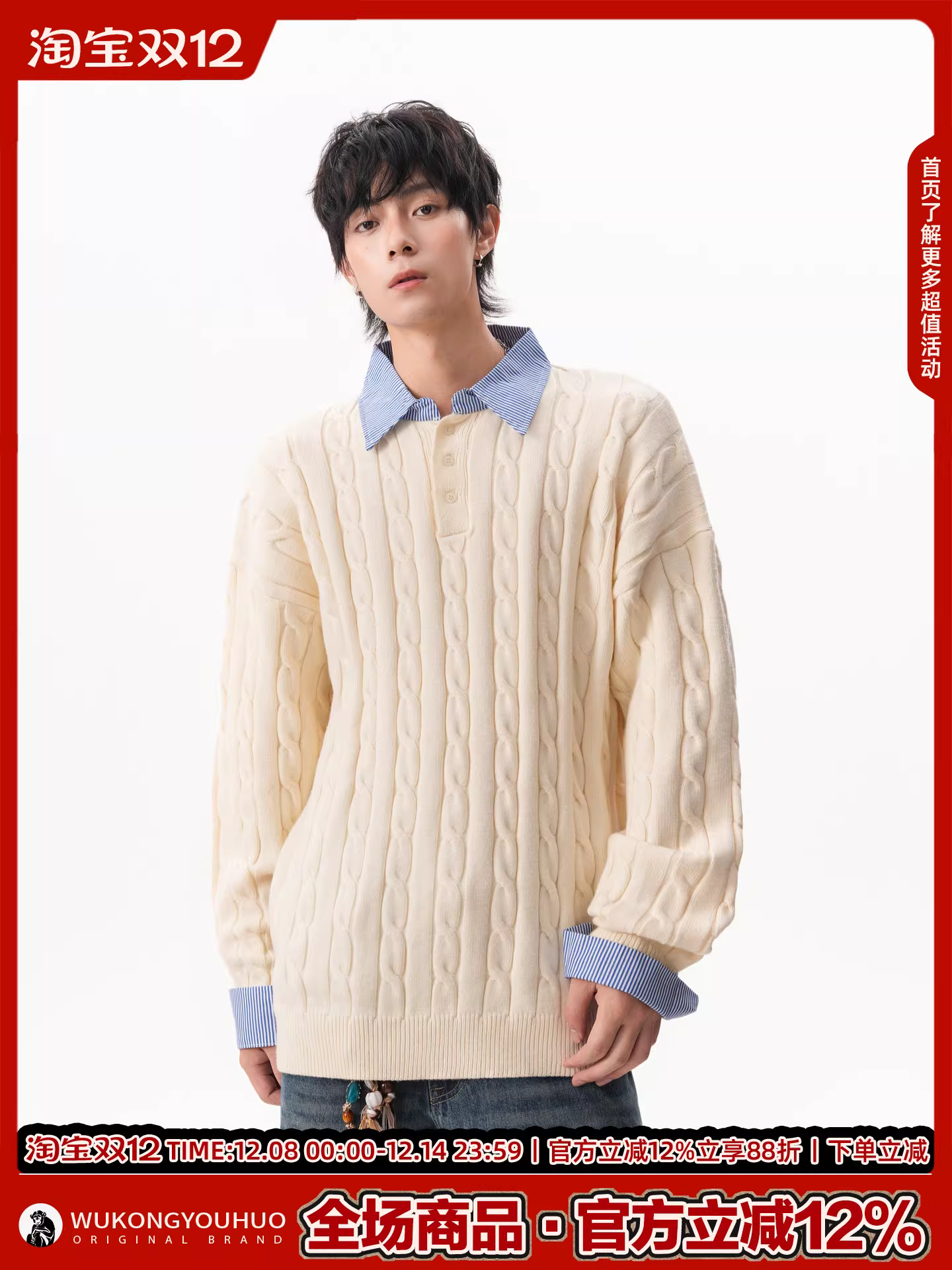 Wukong có sẵn áo len nam kiểu dáng thời thượng, phối màu nổi bật, kiểu dáng giả hai mảnh, chất liệu dệt kim, phong cách cổ điển, sang trọng, dành cho cặp đôi, mặc thường ngày.