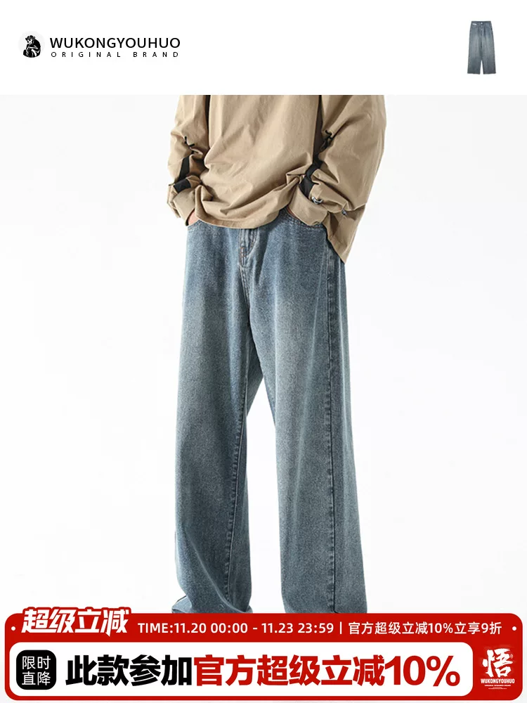 Ngộ Không có sẵn quần jean nam ống đứng kiểu vintage, phong cách đường phố, quần dài rộng rãi đa năng.