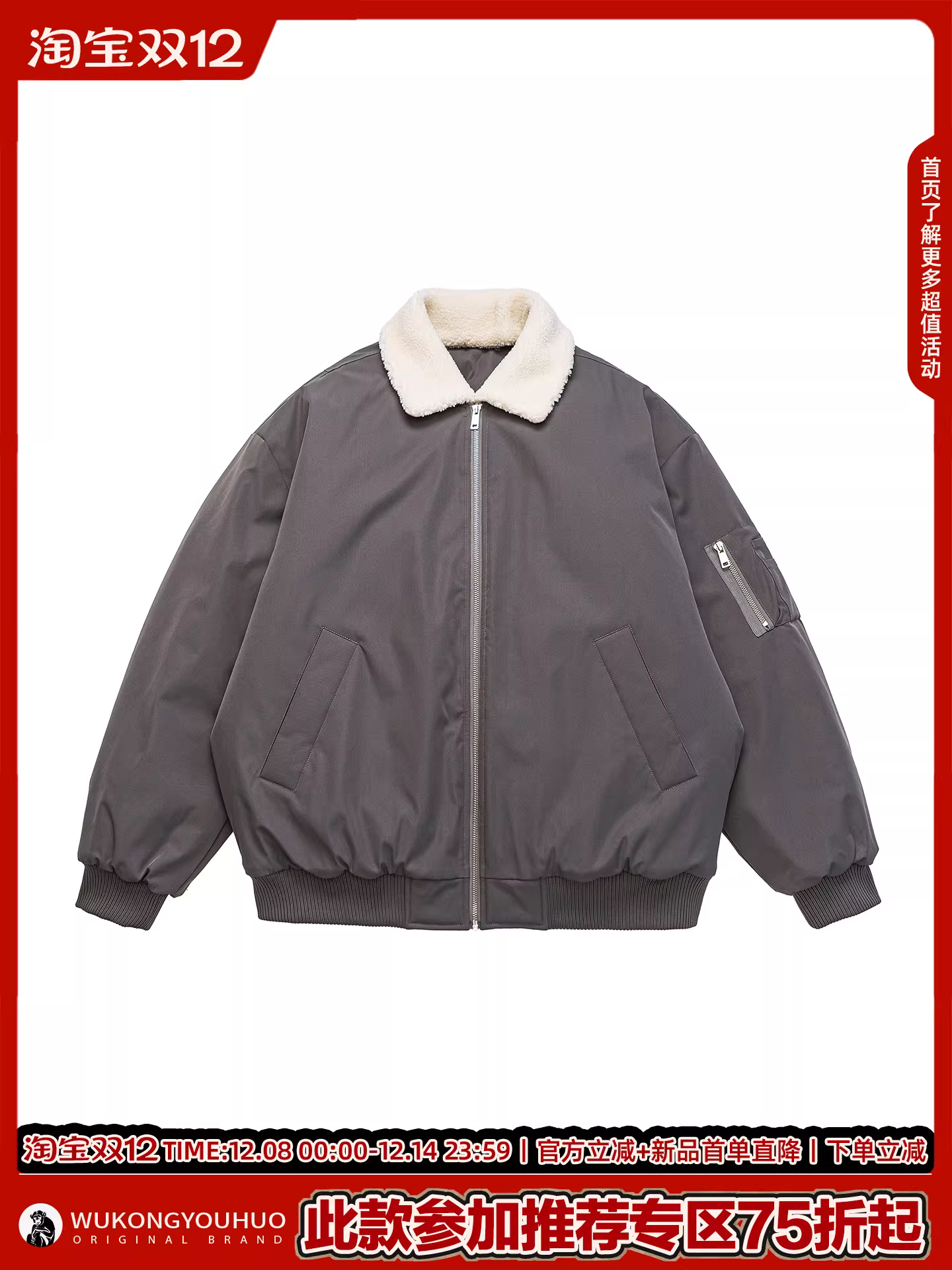 Wukong có sẵn áo khoác cotton có cổ lông cừu tháo rời, kiểu dáng thời thượng mùa đông dành cho nam và nữ, áo khoác cotton ngắn đa năng và ấm áp.