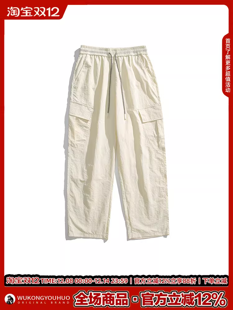 Wukong có sẵn quần thể thao nam kiểu Nhật cổ điển nhiều túi, có dây rút, chất liệu thun, kiểu dáng thời trang, rộng rãi, đa năng, phong cách thường ngày.