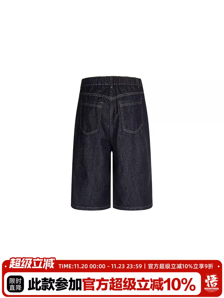 Wukong có sẵn quần capri denim kiểu Mỹ cổ điển, có thể tháo rời, dành cho nam và nữ, quần dài vừa đa năng, kiểu dáng gọn gàng.