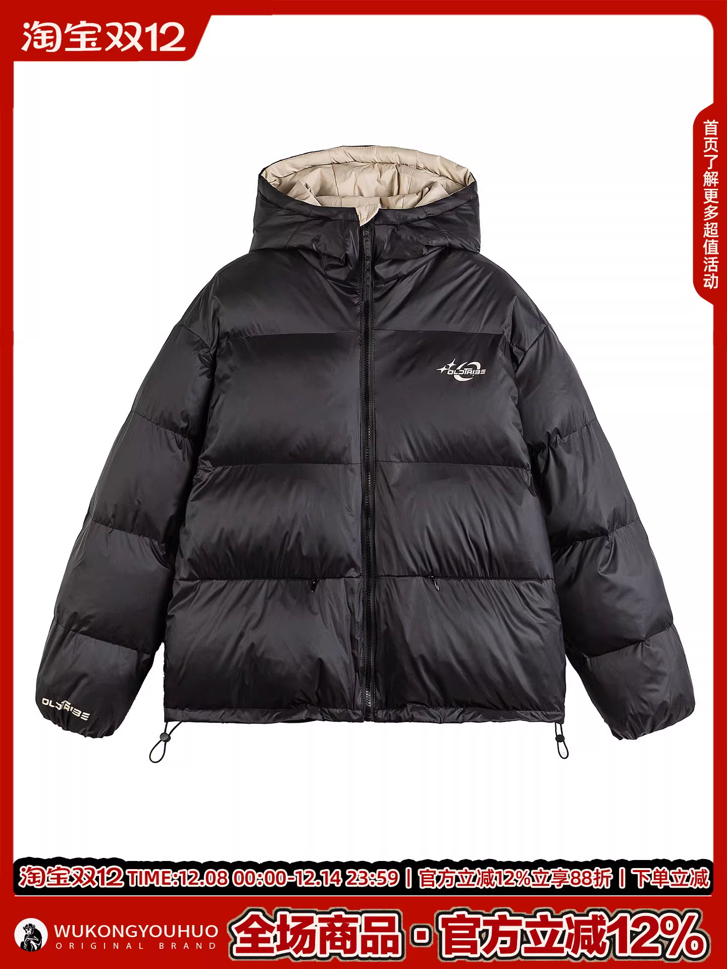 Wukong có sẵn áo khoác phao dày có mũ trùm đầu kiểu retro thời thượng mùa đông dành cho nam, áo khoác cotton đa năng ấm áp phong cách Mỹ dành cho cặp đôi.