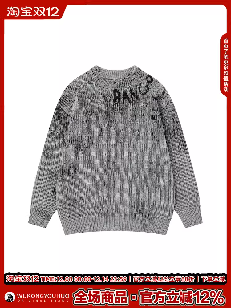 Wukong có sẵn áo len cổ tròn nam phong cách đường phố Mỹ, họa tiết tie-dye phun sơn, thương hiệu thời thượng, phong cách cá tính và tối giản.