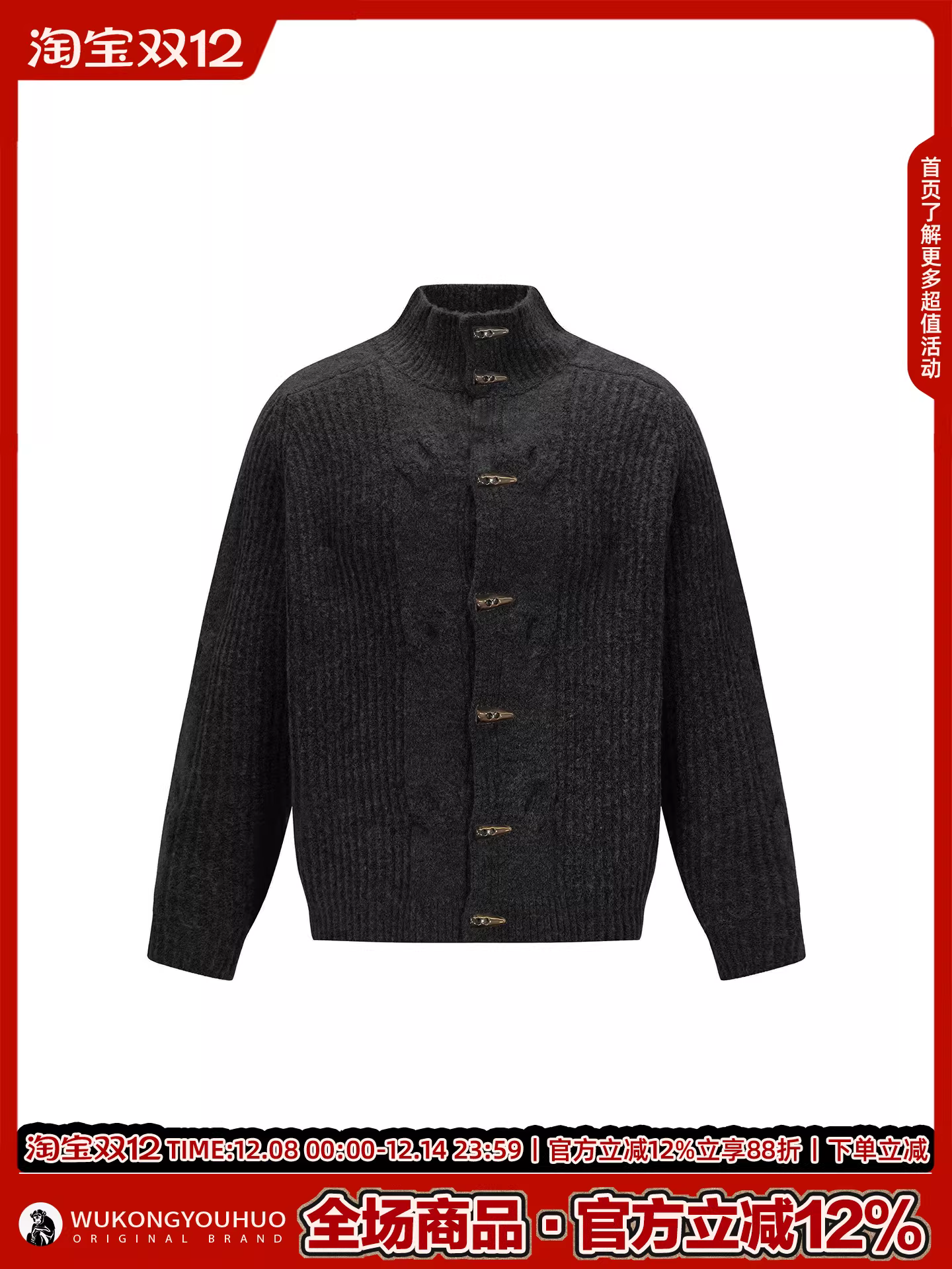 Wukong có sẵn áo len cardigan cổ đứng cao cấp phong cách retro Mỹ dành cho nam và nữ, áo khoác len dệt kim rộng rãi mùa thu dành cho cặp đôi.