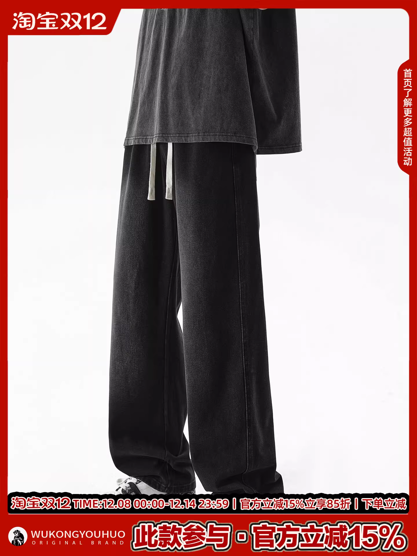 Wukong có sẵn quần jean nam kiểu Mỹ cổ điển, cạp chun, dây rút, chất liệu washed, kiểu dáng thời thượng, rộng rãi, đa năng, ống thẳng, phong cách thường ngày.