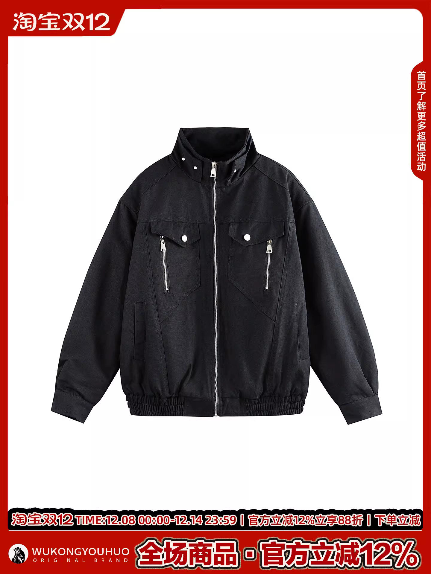 Wukong có sẵn áo khoác cotton dày dặn kiểu Mỹ dành cho nam, áo khoác cotton ấm áp đa năng phong cách cổ điển hợp thời trang dành cho cặp đôi.