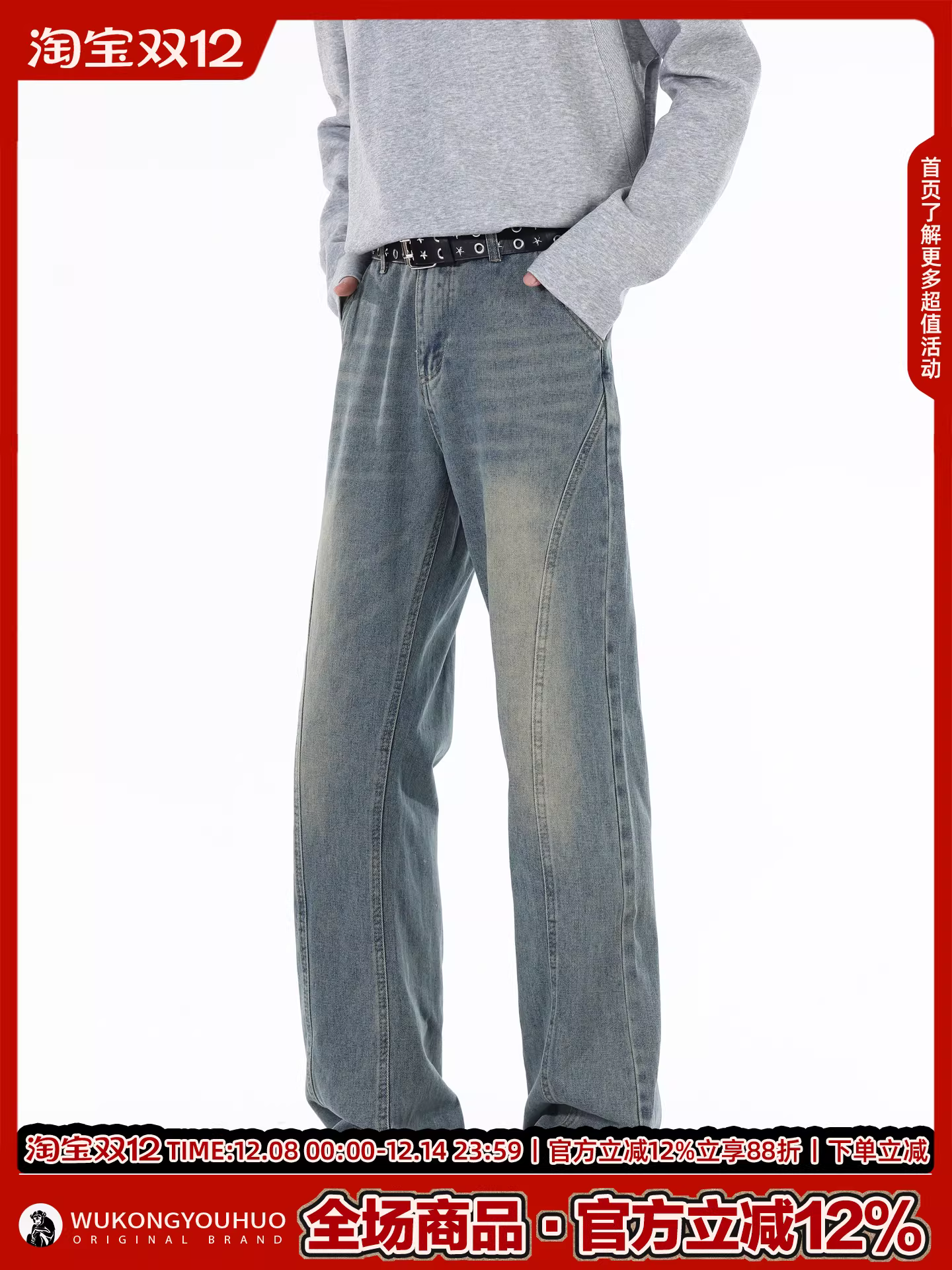 Wukong có sẵn quần jean nam dáng thẳng, phong cách Mỹ, thiết kế ghép mảnh độc đáo, kiểu đường phố, ôm dáng, đa năng.