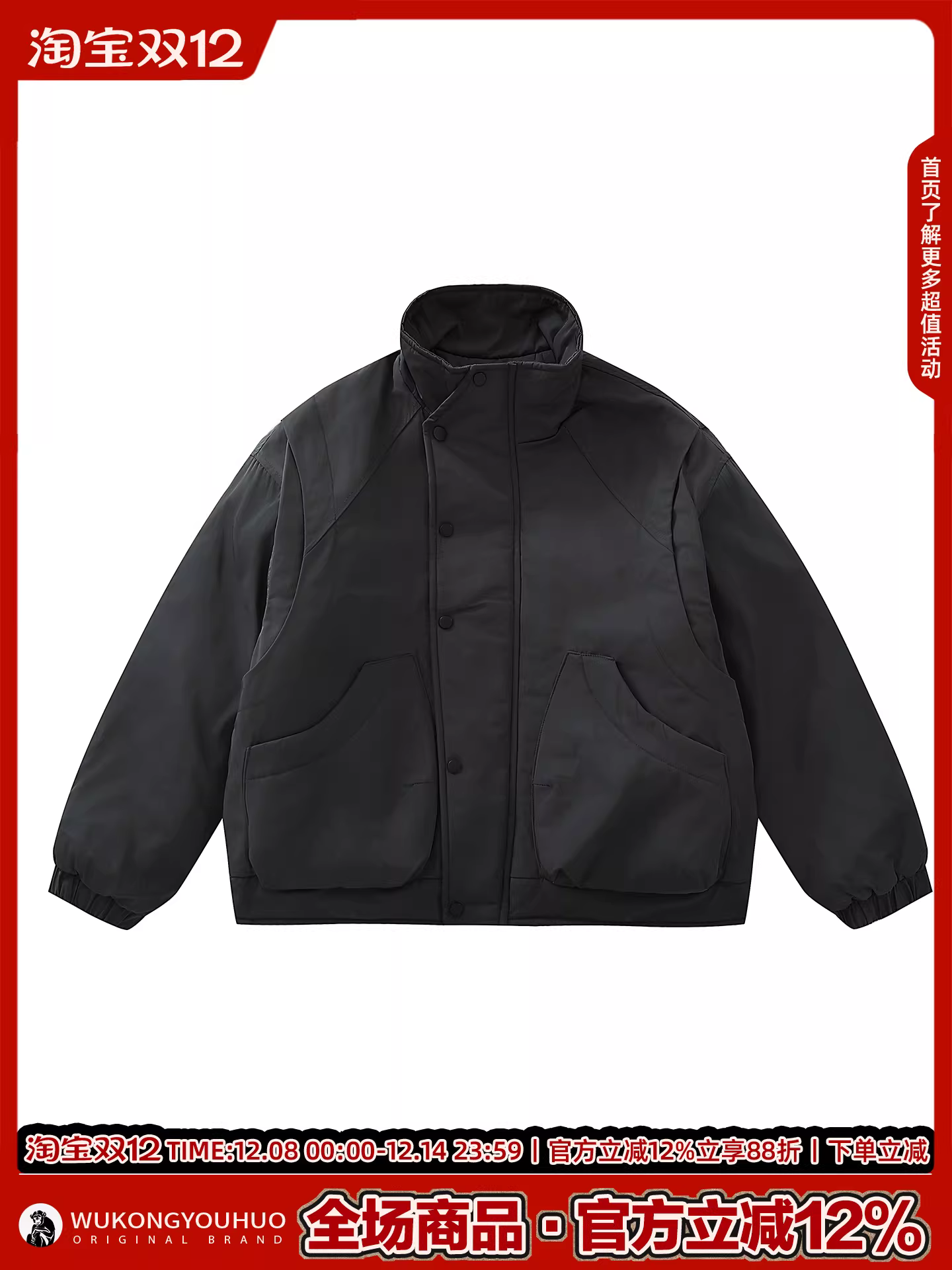 Wukong có sẵn áo khoác cotton cổ đứng, túi vá kiểu Nhật cổ điển dành cho nam và nữ, thương hiệu thời thượng, dáng rộng, có lớp lót, dày dặn, ấm áp.