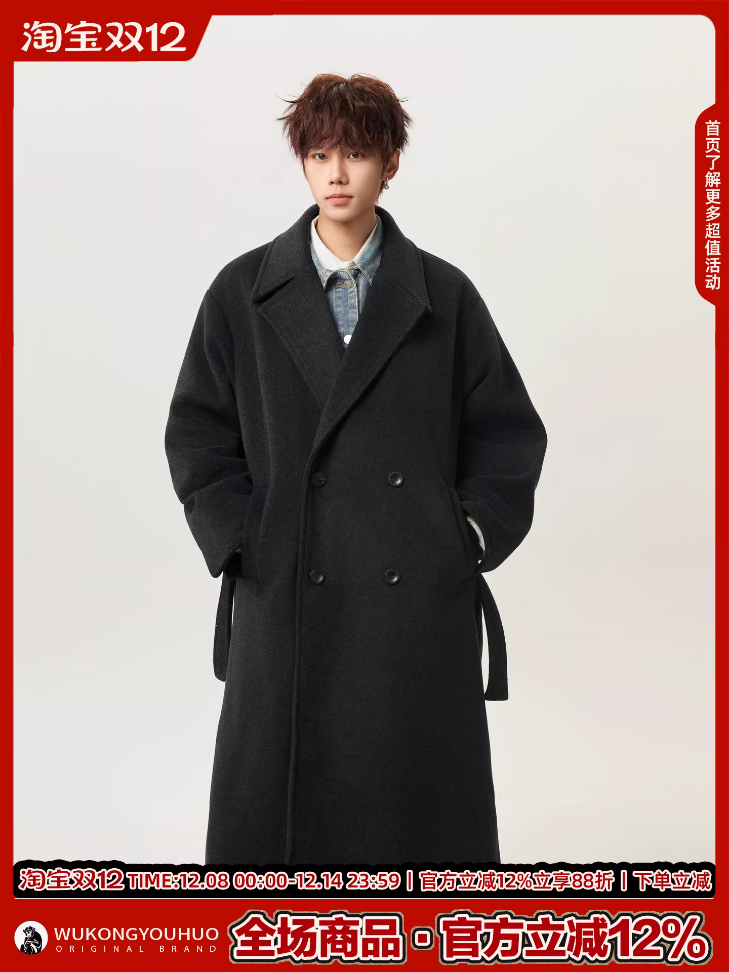 Wukong có sẵn áo khoác dạ dài qua gối kiểu cổ điển cao cấp mùa thu đông dành cho nam và nữ, dáng rộng và đa năng.