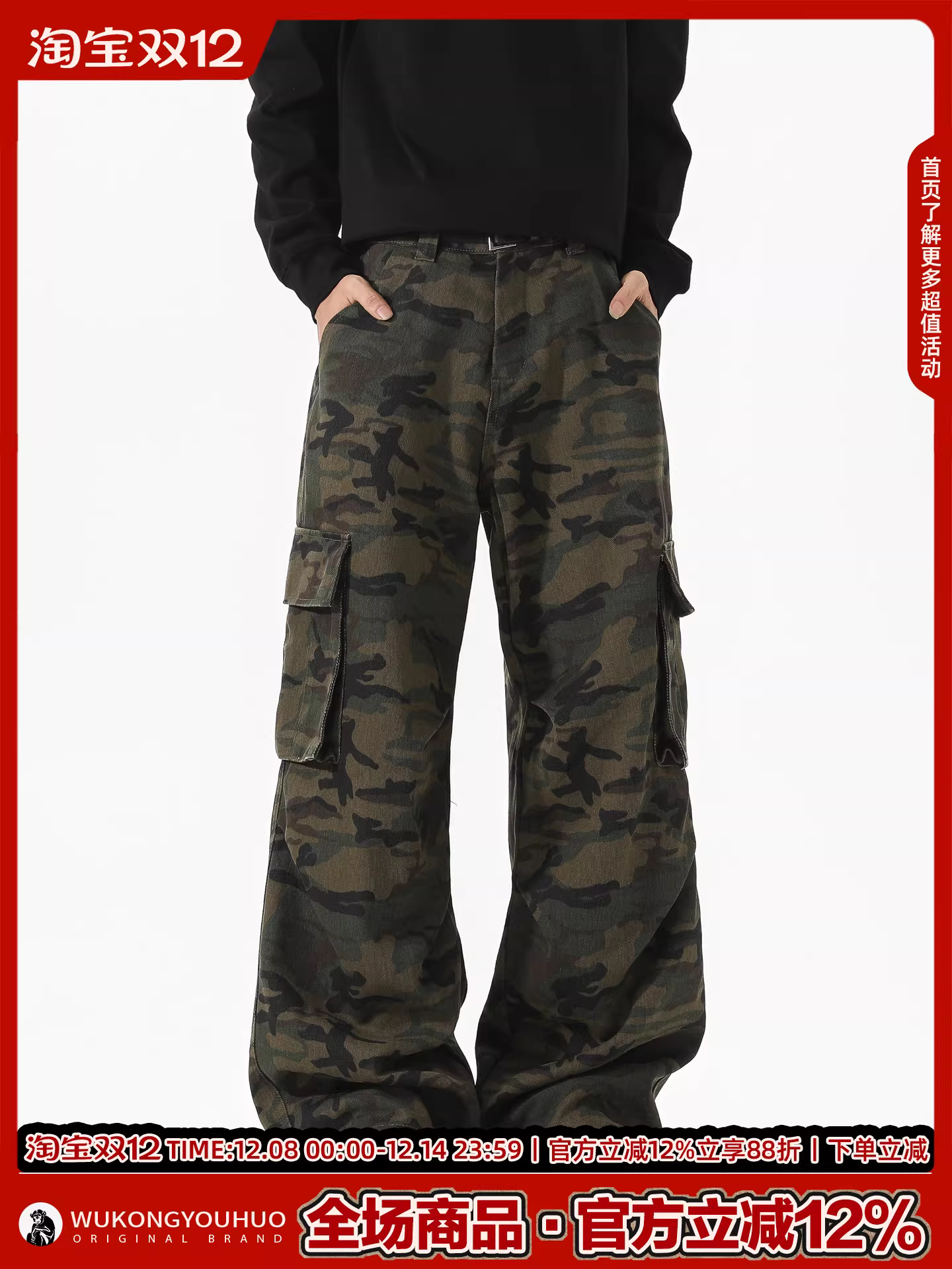 Ngộ Không có sẵn quần jean nam kiểu Mỹ, họa tiết rằn ri thời thượng, nhiều túi, dáng loe, rộng rãi và độc đáo, quần ống rộng hợp xu hướng.