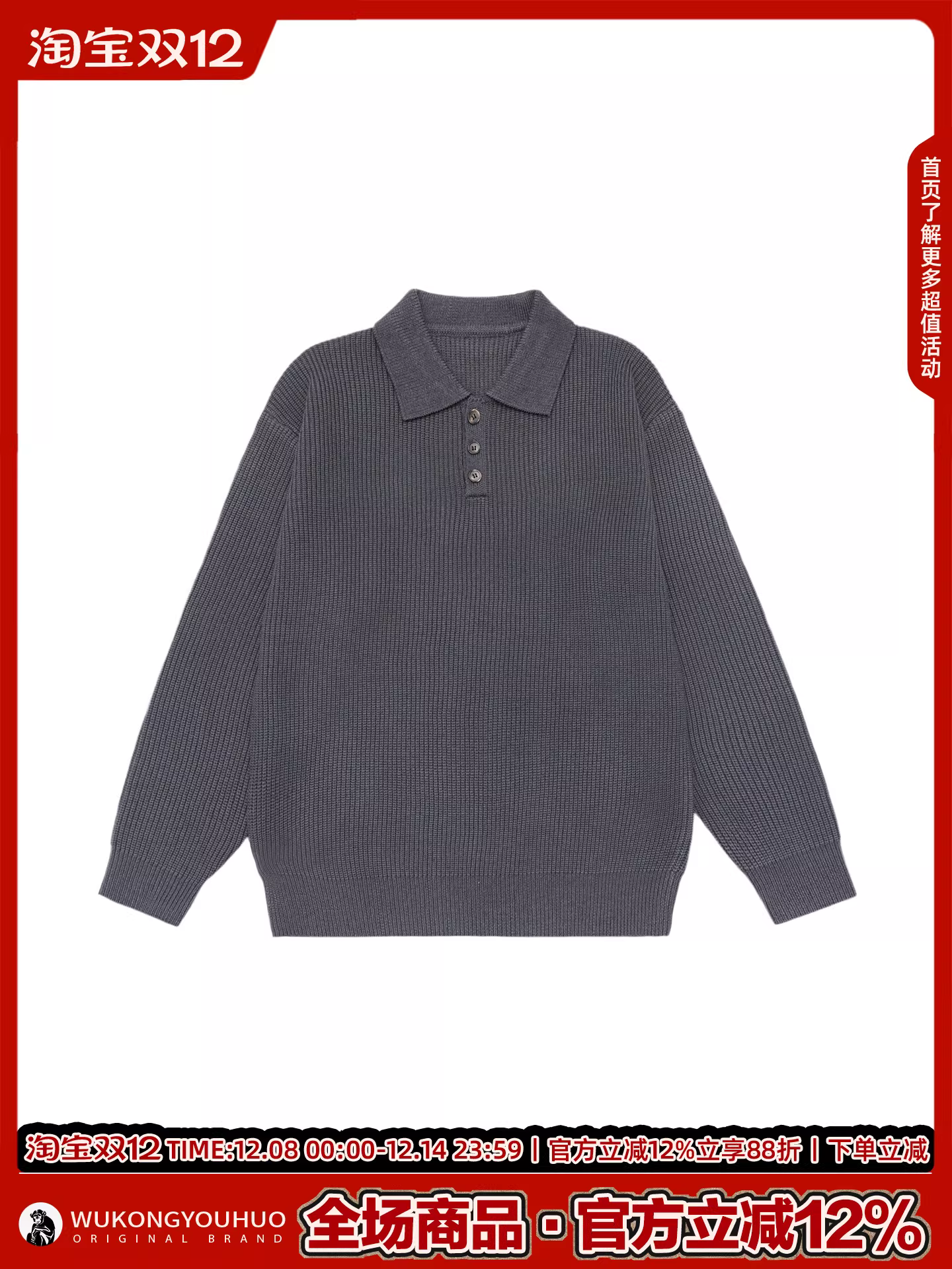 Wukong có sẵn áo polo dệt kim màu trơn cổ điển mùa đông dành cho nam, thương hiệu thời thượng, dáng rộng, áo len đa năng ấm áp dành cho cặp đôi.