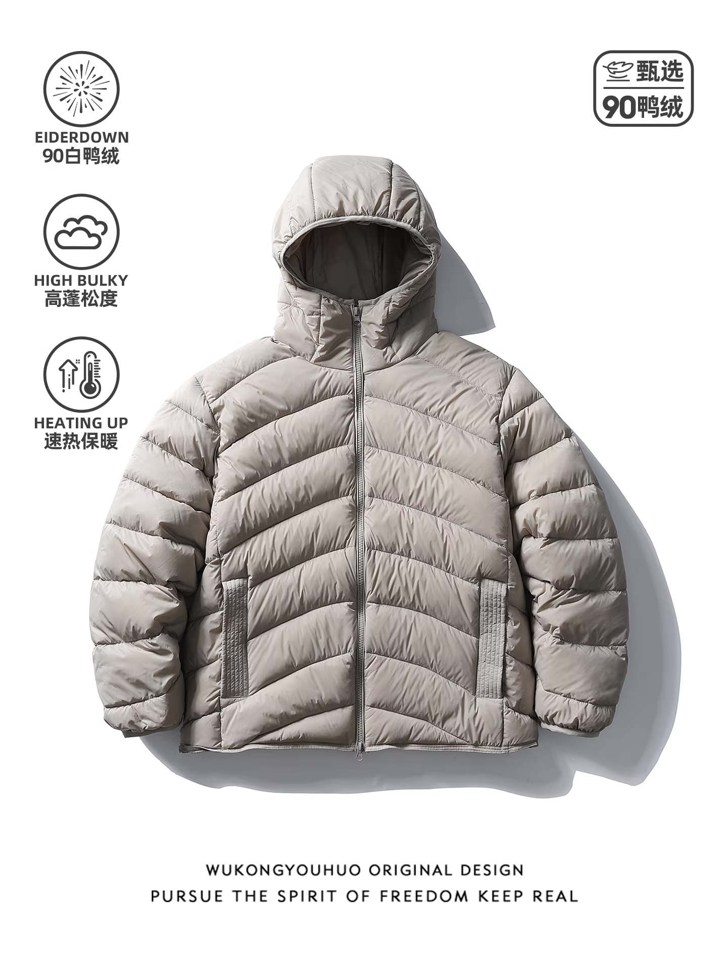 Wukong có sẵn áo khoác phao có mũ trùm đầu, chất liệu lông vũ trắng 90%, kiểu dáng thời thượng mùa đông dành cho nam, áo khoác giữ ấm chống lạnh phong cách retro dành cho cặp đôi.