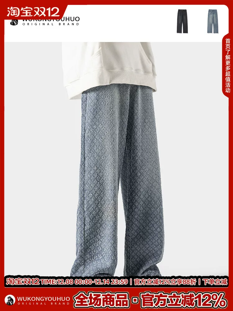 Ngộ Không có sẵn quần jean nam chất liệu jacquard cao cấp kiểu dáng thẳng, phong cách đường phố Mỹ, kiểu dáng rộng thùng thình cổ điển, quần ống rộng đã qua xử lý làm cũ.