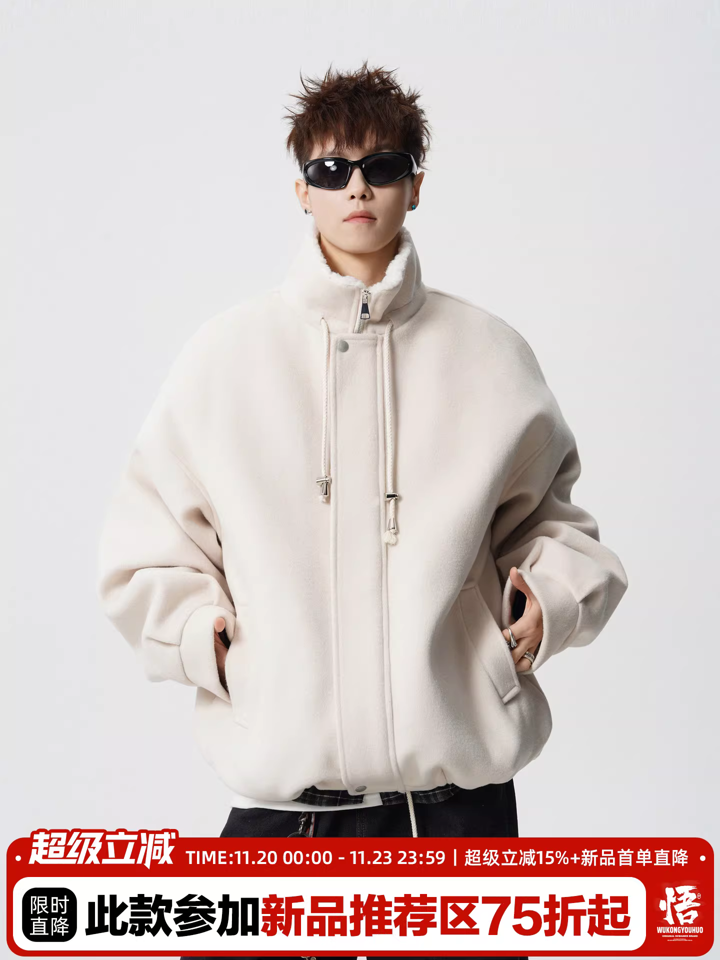 Wukong có sẵn áo khoác mùa đông chất liệu len dày, cổ đứng, kiểu dáng cổ điển thời thượng, chất liệu cotton, dành cho nam và nữ, kiểu dáng rộng rãi và đa năng.