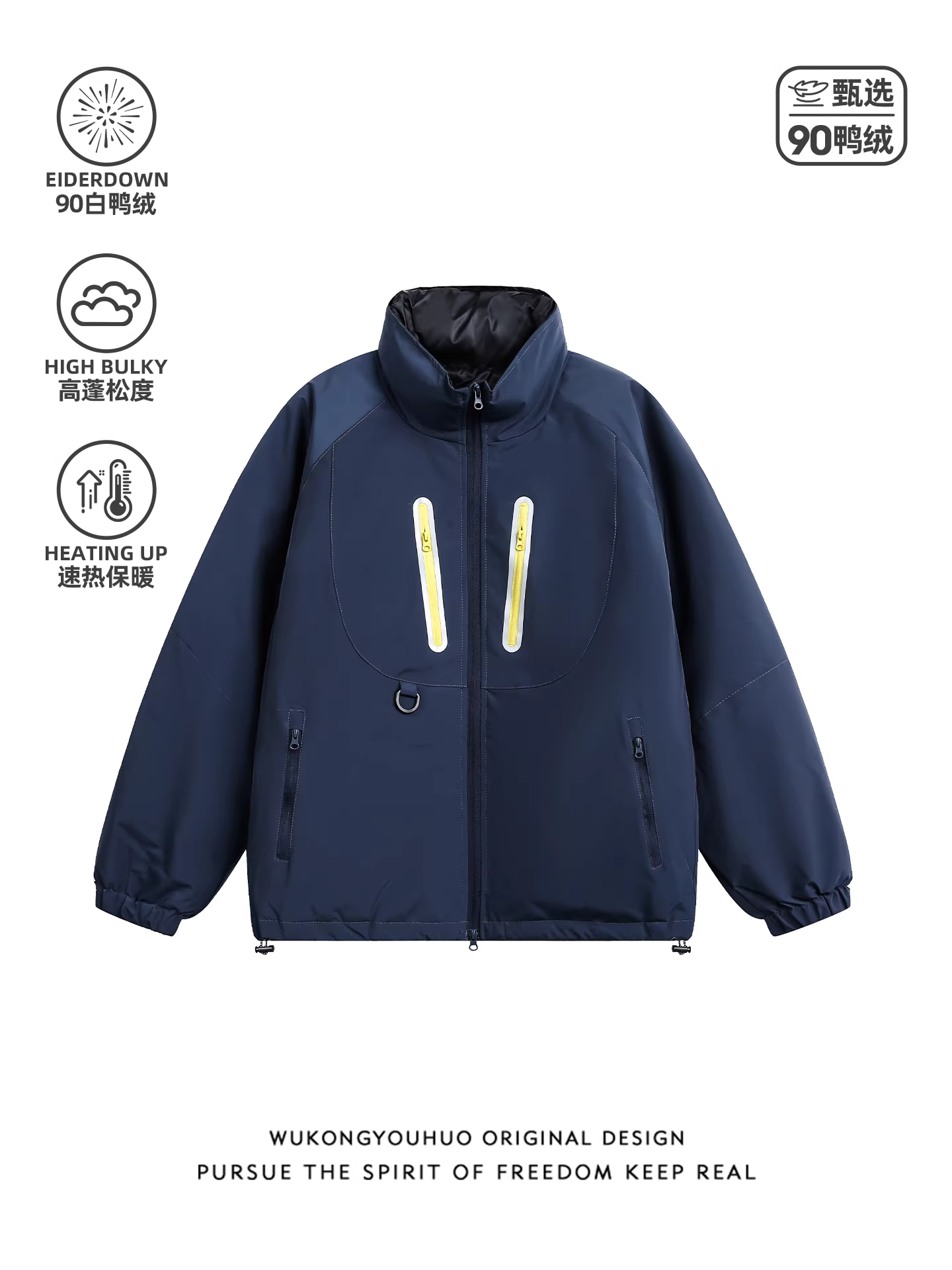 Áo khoác phao nam cổ đứng, khóa kéo, phối màu mùa đông của Wukong, thương hiệu thời thượng, dáng rộng, 90% lông vũ, dày dặn, ấm áp.