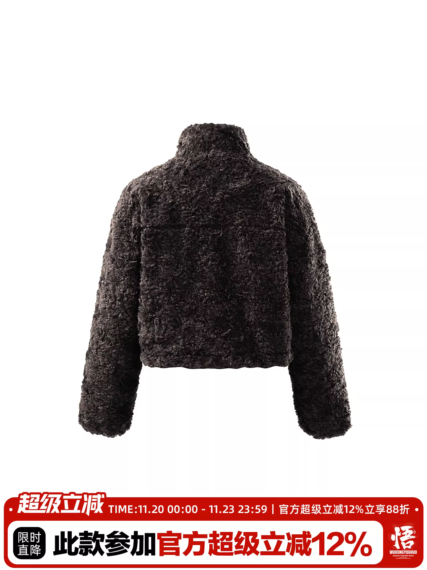 Wukong có sẵn áo khoác lông cừu mùa đông cổ đứng ngắn dành cho nam và nữ, 90% lông vịt trắng, áo khoác lót bông ấm áp dành cho cặp đôi.