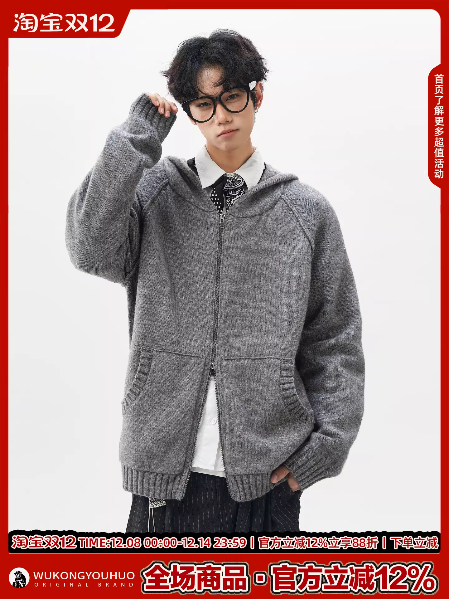 Wukong có sẵn áo len cardigan có mũ trùm đầu kiểu retro cao cấp phối màu mùa thu đông dành cho nam, áo khoác dệt kim dáng rộng thời trang dành cho cặp đôi.