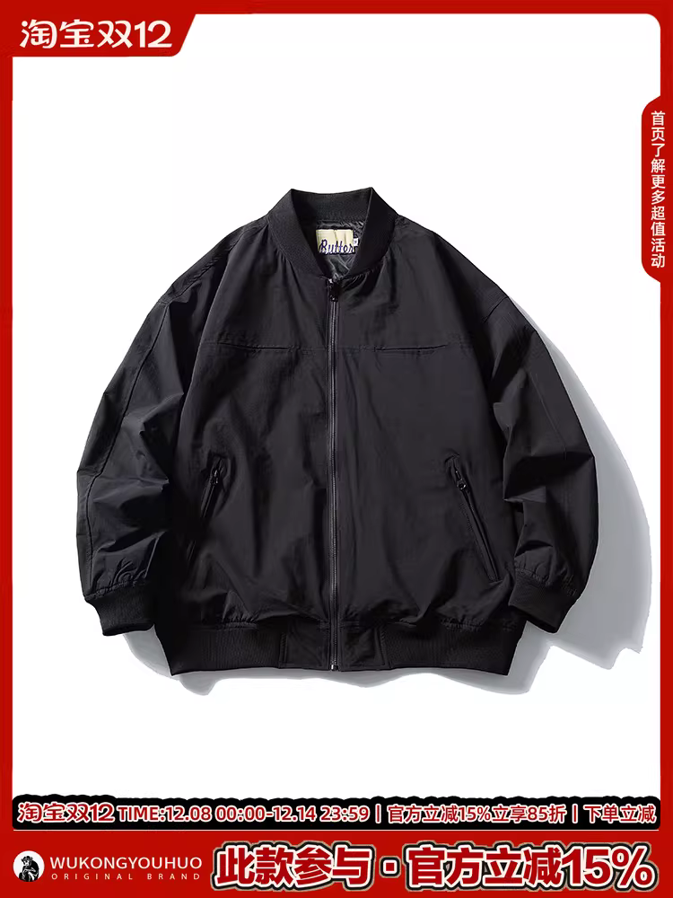 Wukong có sẵn áo khoác bóng chày nam kiểu Nhật đơn giản, màu trơn, thời trang mùa thu, kiểu dáng rộng rãi, thoải mái, phong cách công sở.