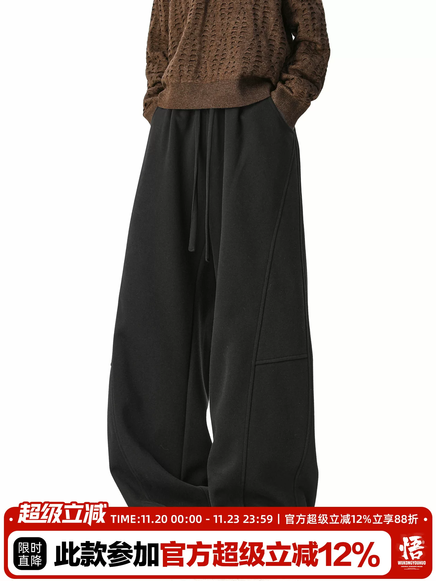 Wukong có sẵn quần thể thao nam kiểu Mỹ, chất liệu dày 320G, thiết kế dáng rộng, phong cách đường phố thời thượng, thoải mái.