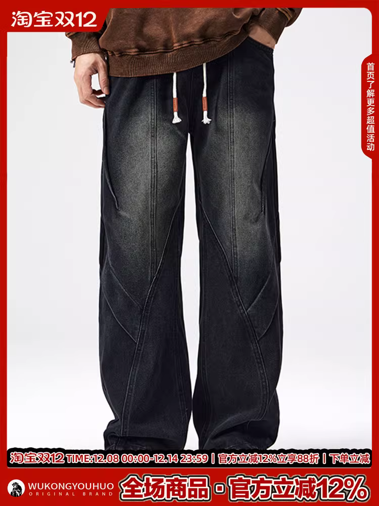 Ngộ Không có sẵn quần jean nam dáng thẳng, phong cách retro Mỹ, chất liệu washed, kiểu dáng rộng rãi và đa năng.