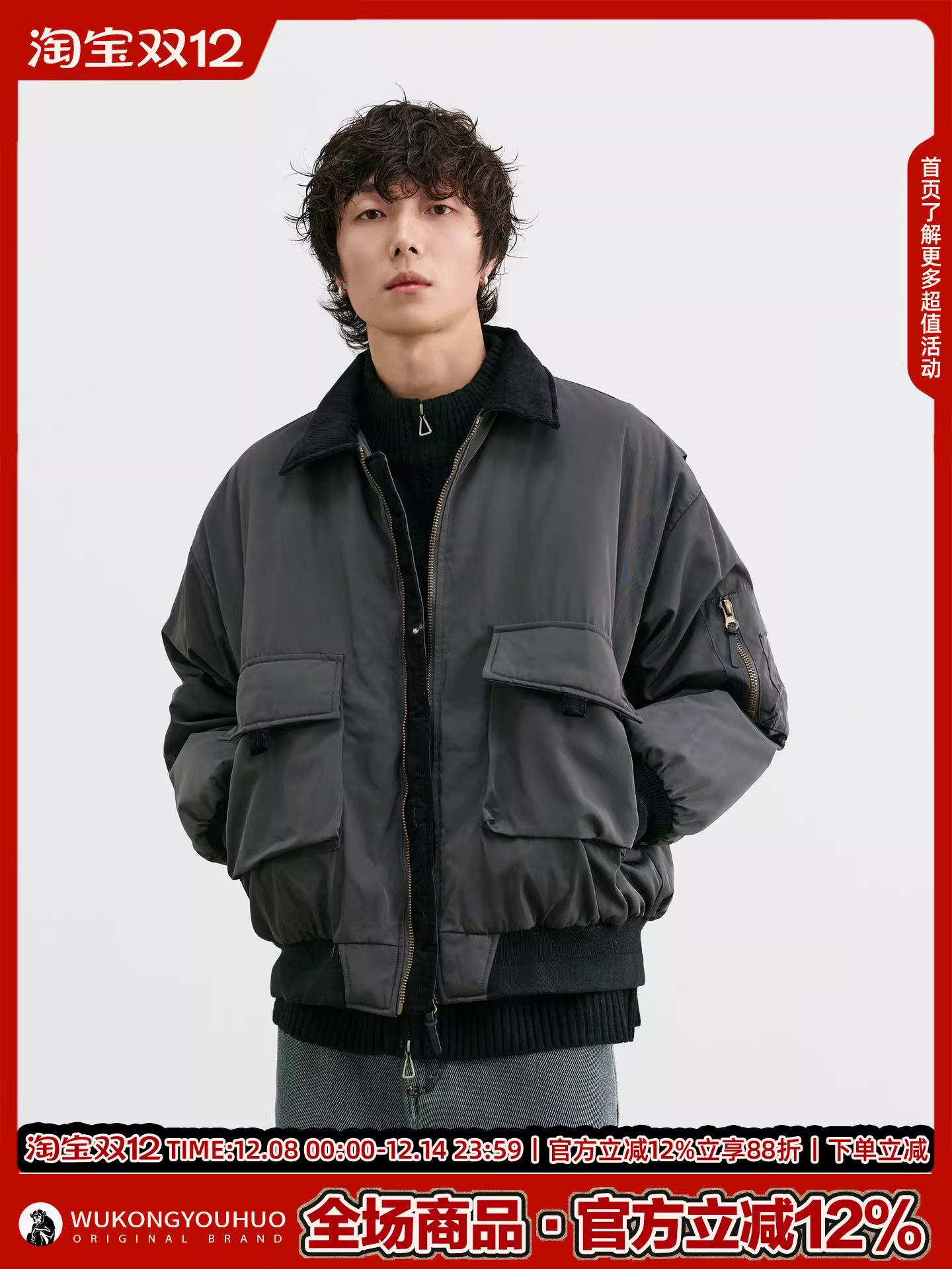 Áo khoác phao mùa đông kiểu dáng cổ điển, thời thượng, có túi lớn, phong cách Mỹ, dành cho nam và nữ, của Wukong, chất liệu 90% lông vũ, ấm áp và đa năng.