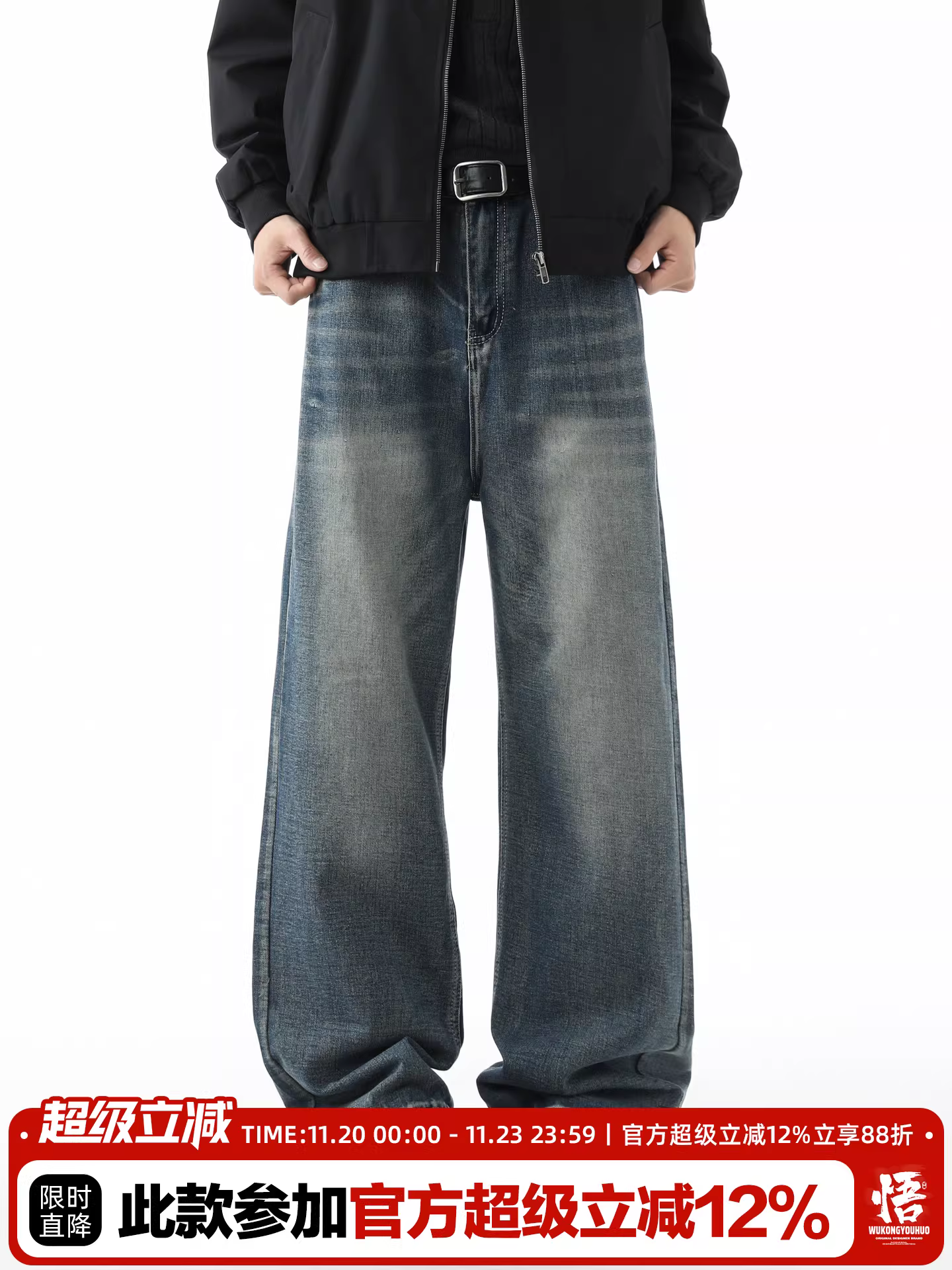 Ngộ Không có sẵn quần jean nam ống thẳng kiểu Mỹ, phong cách đã qua xử lý làm cũ, quần dài rộng ống, dáng suông, đa năng.