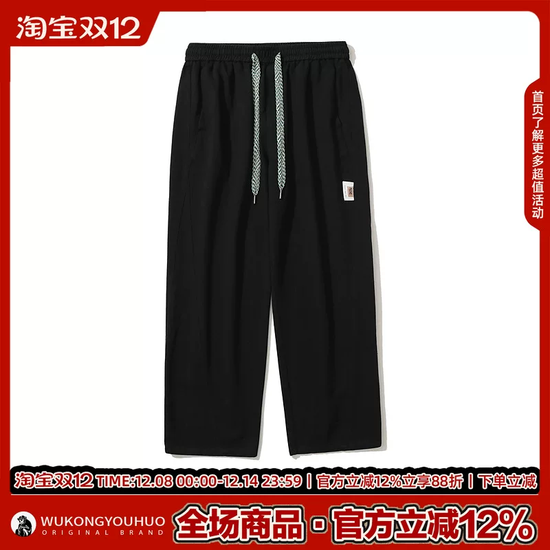 Wukong có sẵn quần cargo ống thẳng phong cách retro Nhật Bản dành cho nam, kiểu dáng thời trang đường phố, rộng rãi, thoải mái, đa năng, quần dài.