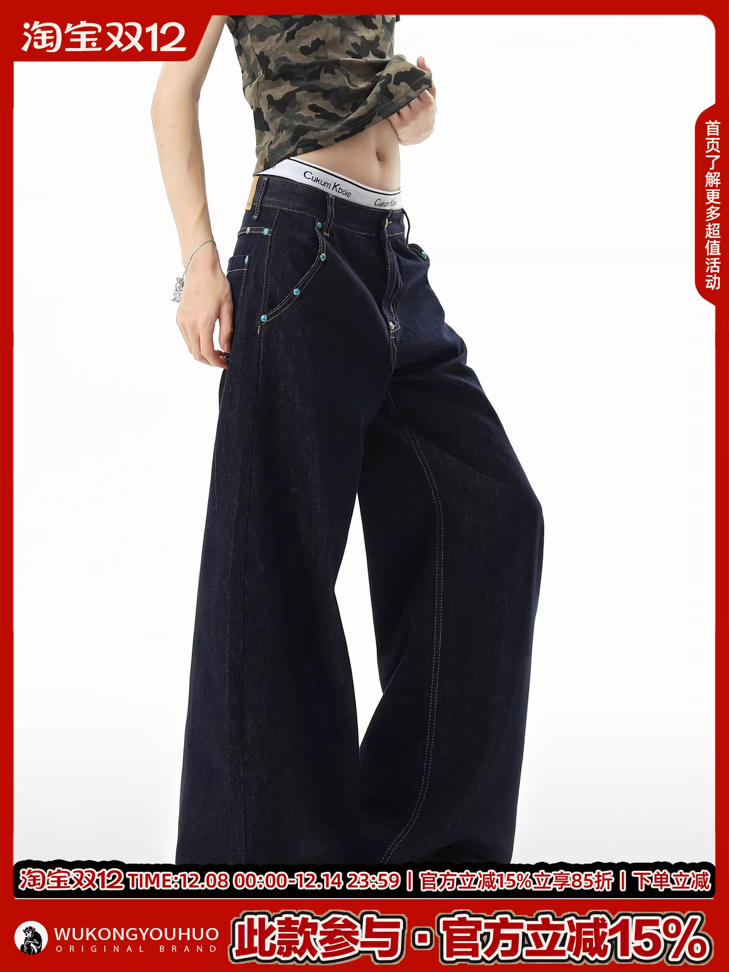 Ngộ Không có sẵn quần jean nam kiểu Mỹ cổ điển màu xanh, đính đinh tán, dáng ôm vừa vặn, quần ống rộng dáng kiếm.