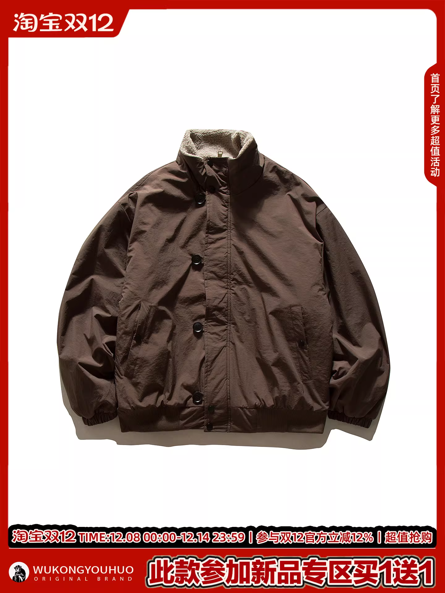 Wukong có sẵn áo khoác cotton dày dặn, cổ đứng, phong cách Nhật Bản, màu trơn, thời trang dành cho nam và nữ, dáng rộng, ấm áp và đa năng cho mùa đông.