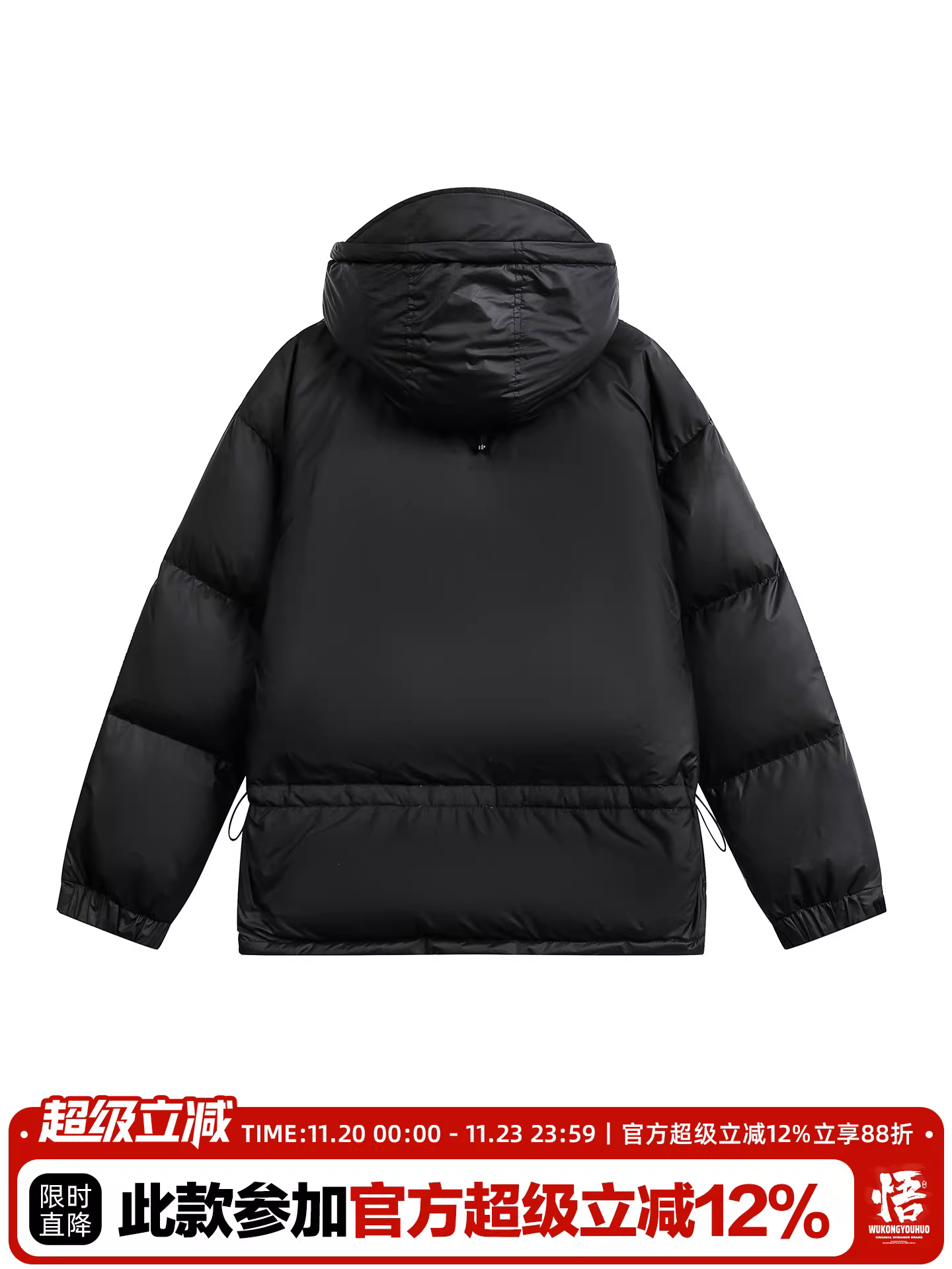 Wukong có sẵn áo khoác ngoài chống gió và chống nước 80% lông vũ trắng dành cho nam và nữ, áo khoác ấm áp thời trang mùa đông dành cho cặp đôi.