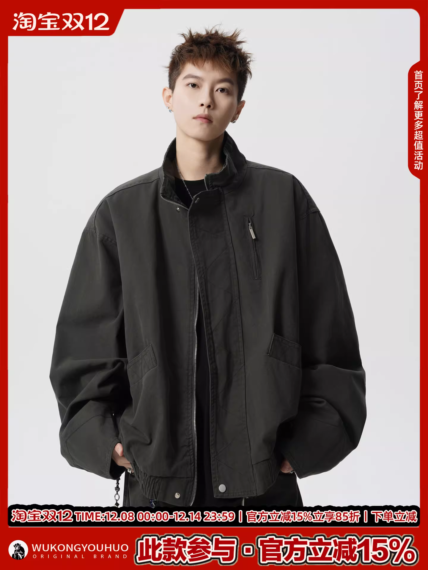 Wukong có sẵn áo khoác công sở cổ đứng kiểu Mỹ cổ điển, được thiết kế theo phong cách deconstructed dành cho nam, thương hiệu thời thượng, dáng rộng, áo khoác đa năng, phong cách cặp đôi.