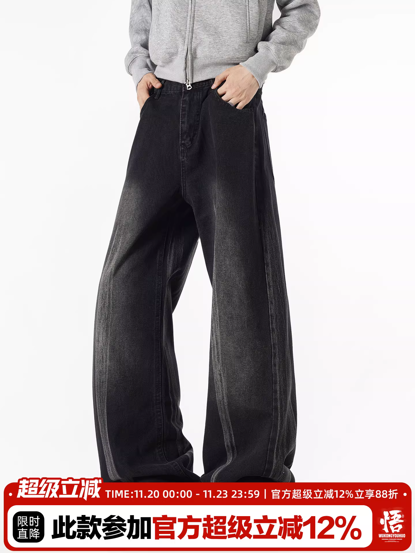 Ngộ Không có sẵn quần jean nam ống thẳng kiểu Mỹ, phong cách thời thượng, đã qua xử lý làm cũ, quần dài rộng ống, phong cách đường phố, đa năng.