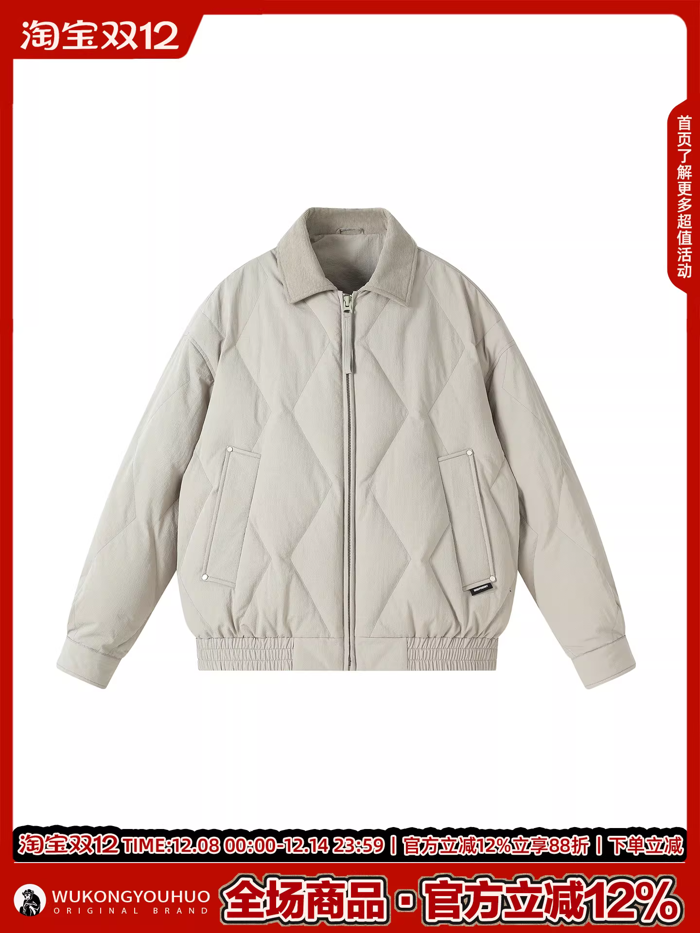 Áo khoác lông vũ mùa đông 90% lông vịt trắng có cổ, kiểu dáng cổ điển Nhật Bản dành cho nam, áo khoác giữ ấm và chống lạnh cho cặp đôi của Wukong.