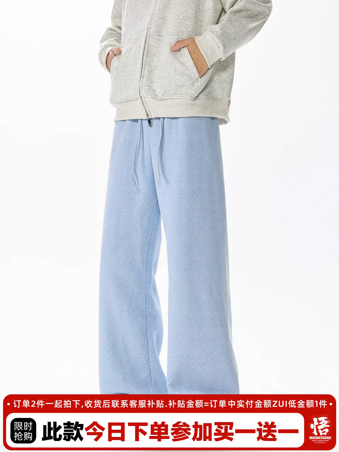 Wukong có sẵn quần dài mùa đông thời trang kiểu xương cá, lót lông cừu dày dặn, chất liệu thoải mái, dành cho nam và nữ, kiểu dáng cổ điển, rộng rãi, đa năng, ấm áp.