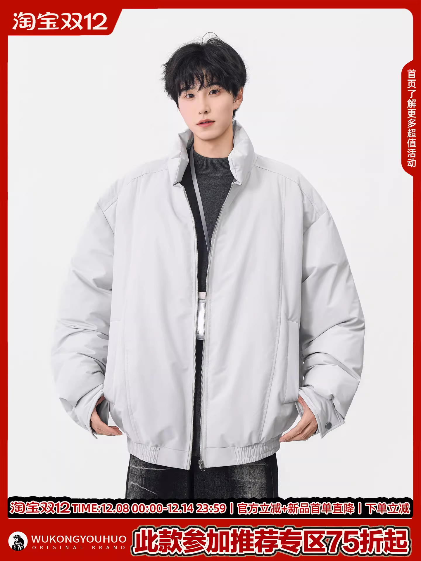 Áo khoác phao cổ đứng dày dặn màu trơn thời trang mùa đông của Ngộ Không dành cho nam, phong cách retro dành cho cặp đôi, ấm áp và đa năng.