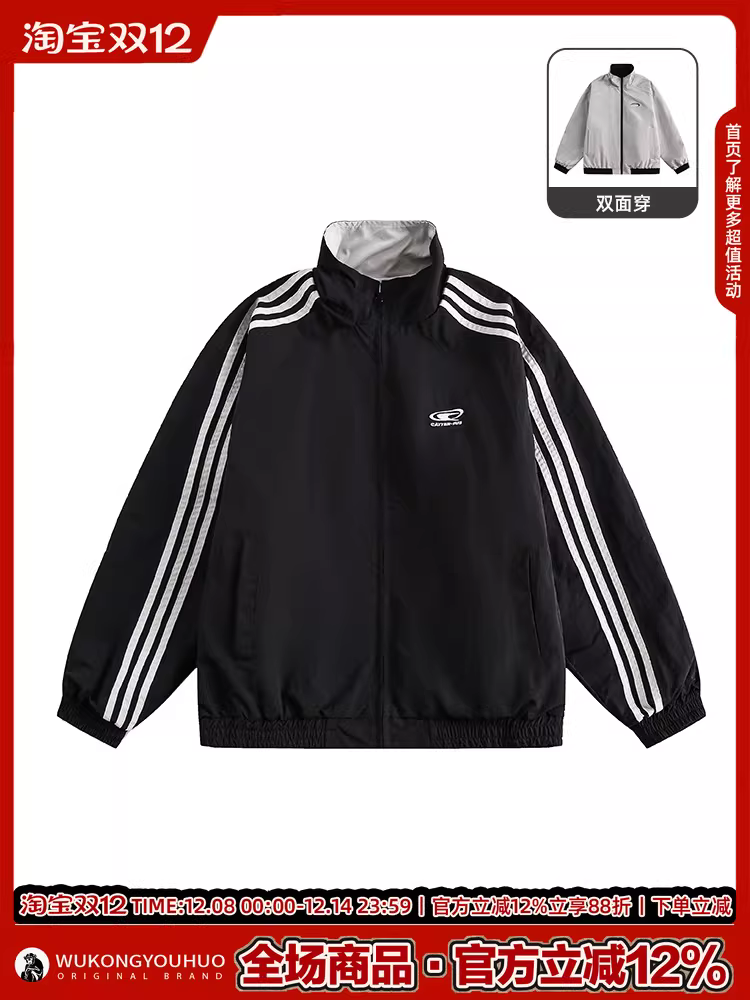 Wukong có sẵn áo khoác thể thao cổ đứng sọc thời trang retro dành cho nam và nữ, áo khoác cặp đôi dáng rộng và đa năng cho mùa thu.