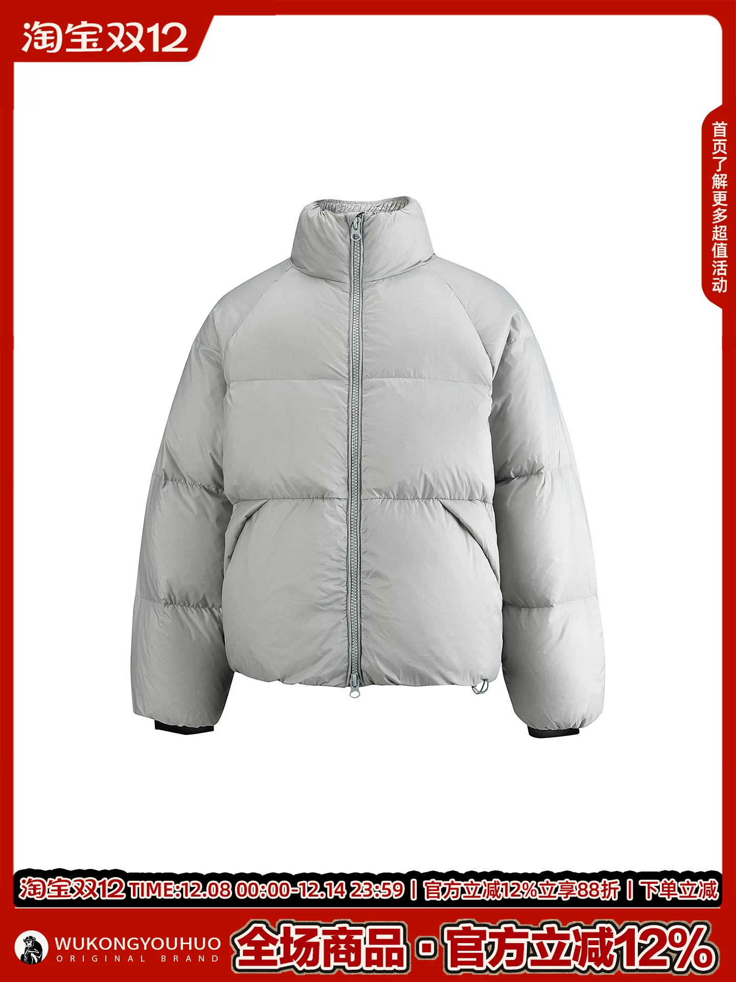 Wukong có sẵn áo khoác phao ngắn cổ đứng mùa đông, chống thấm 90%, lông vũ trắng, dành cho nam, kiểu dáng Mỹ, ấm áp và đa năng.
