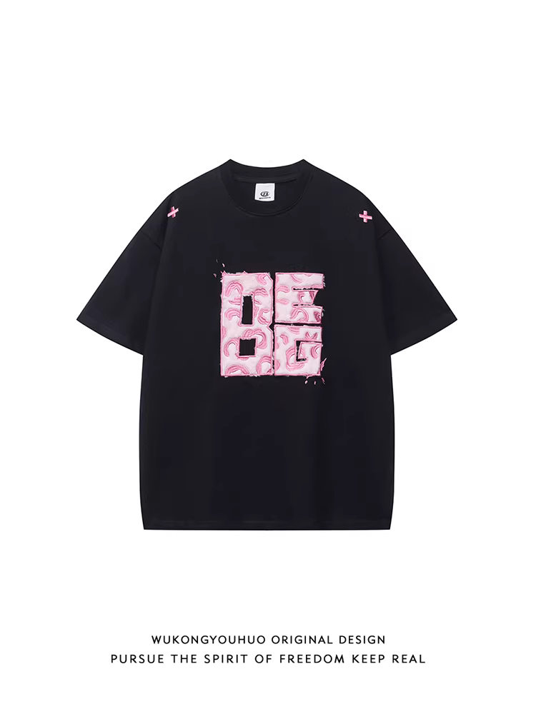 Wukong có sẵn áo thun ngắn tay thêu họa tiết phong cách Mỹ thời thượng dành cho nam và nữ, áo cặp mùa hè mới, dáng rộng, đa năng.