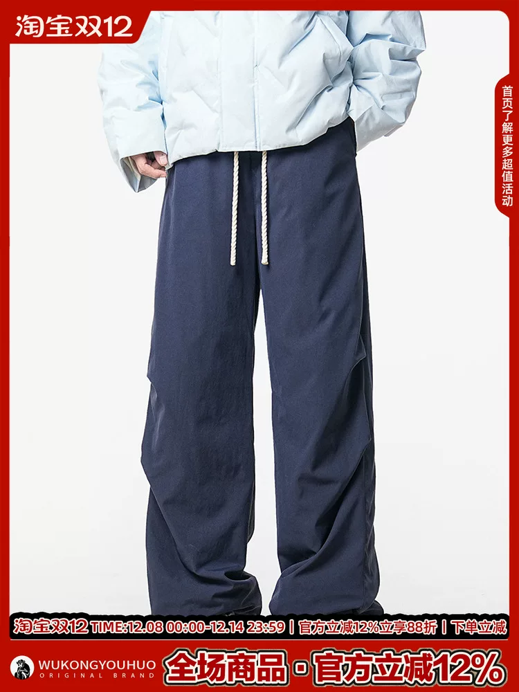 Wukong có sẵn quần lông vũ trắng 90% giữ ấm mùa đông dành cho nam, kiểu dáng thẳng, phong cách retro thời thượng, quần trượt tuyết dày dặn dành cho cặp đôi.