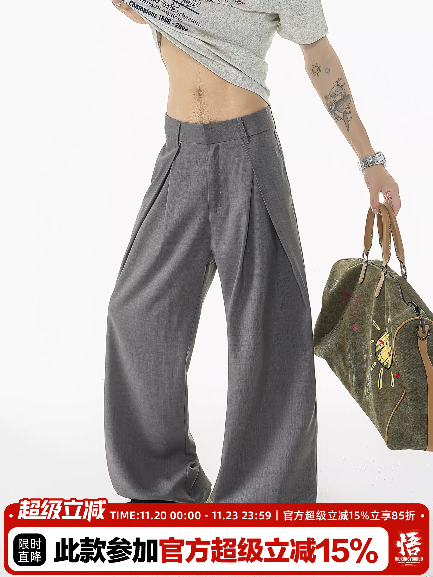 Wukong có sẵn quần âu nam kiểu dáng chữ A xếp ly ba chiều, kiểu dáng thanh lịch, đơn giản, phù hợp với trang phục công sở và thường ngày.