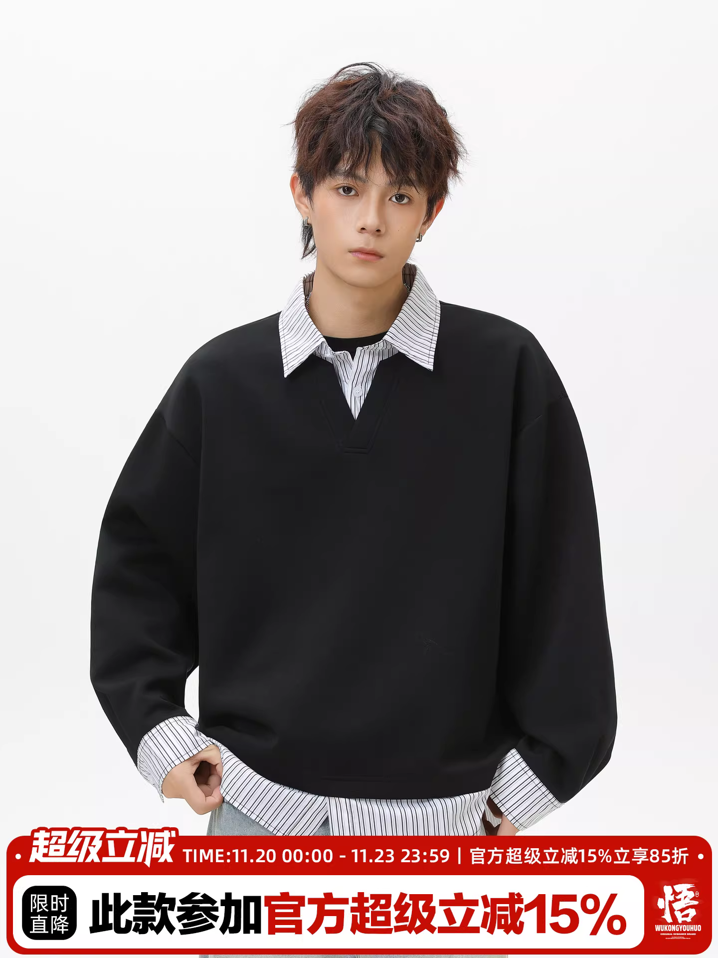 Wukong có sẵn áo sweatshirt phối màu sọc thời trang giả hai mảnh cổ POLO dành cho nam và nữ, kiểu dáng rộng rãi, áo cặp mặc chung cho mùa thu.