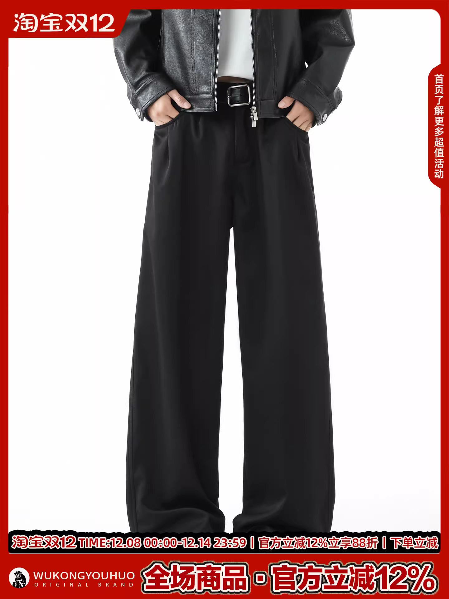 Ngộ Không có sẵn quần âu nam chất liệu nỉ cao cấp kiểu dáng Mỹ, màu trơn, mềm mại, mặc thoải mái, ấm áp mùa đông, đa năng, ống rộng.