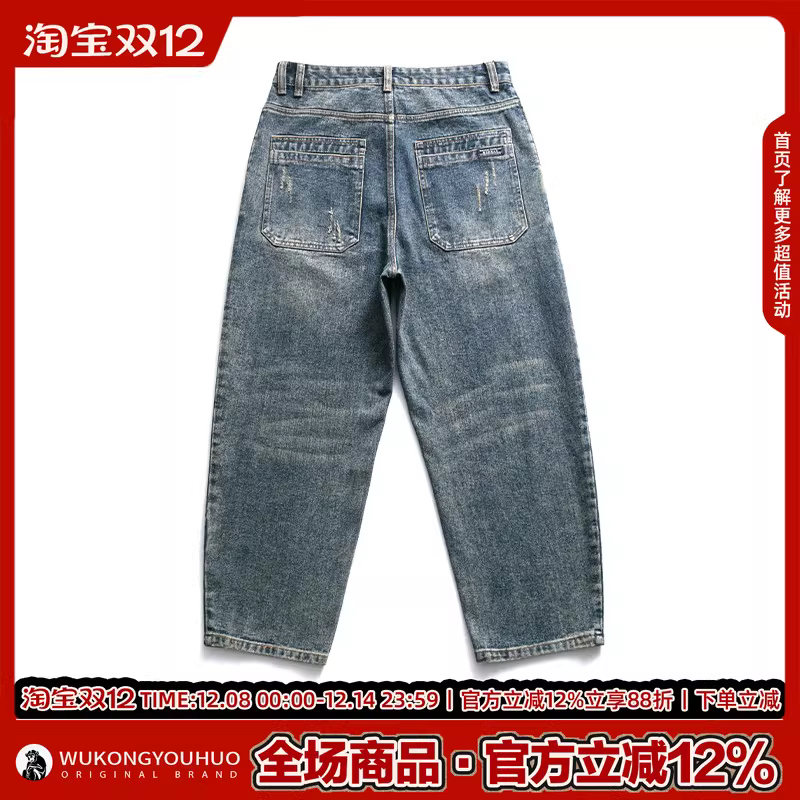 Wukong có quần jean nam dáng thẳng, phong cách Mỹ cổ điển, rách, kiểu dáng mới mùa thu, thương hiệu thời thượng, quần lửng rộng, chất liệu washed, phong cách thường ngày.