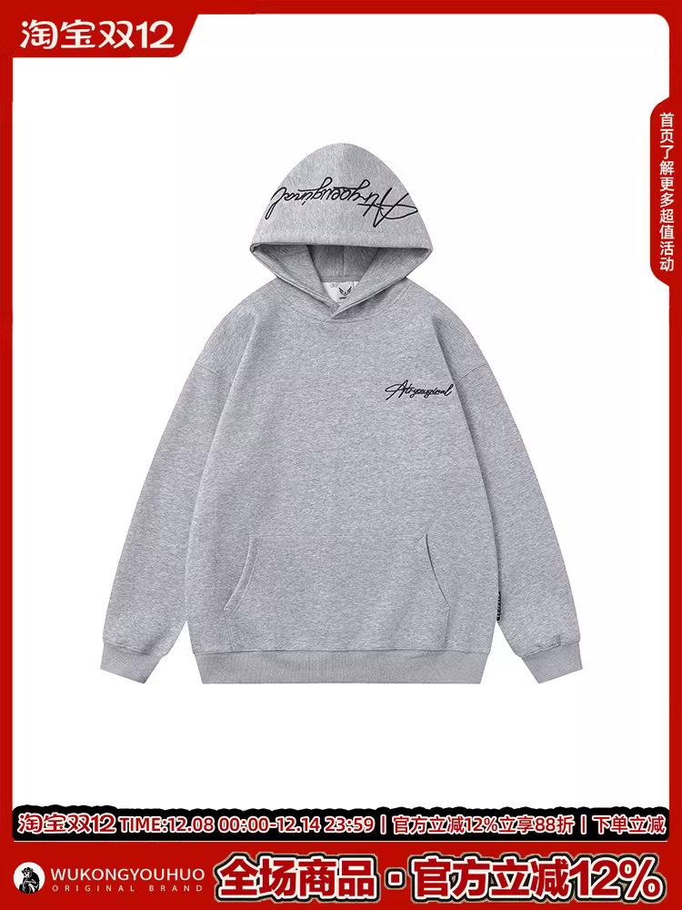 Wukong có sẵn áo hoodie nam thêu chữ theo phong cách Mỹ thời thượng, áo khoác hoodie cặp đôi phong cách vintage năng động.