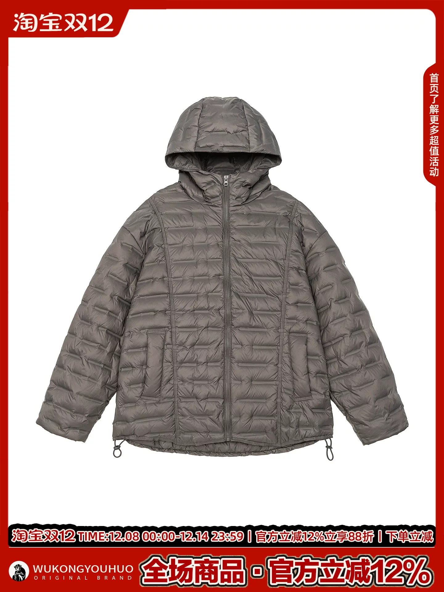 Wukong có sẵn áo khoác phao có mũ trùm đầu, dài trung bình, chất liệu 90% lông vũ, nhẹ, kiểu dáng thời trang dành cho nam, chống lạnh và ấm áp.