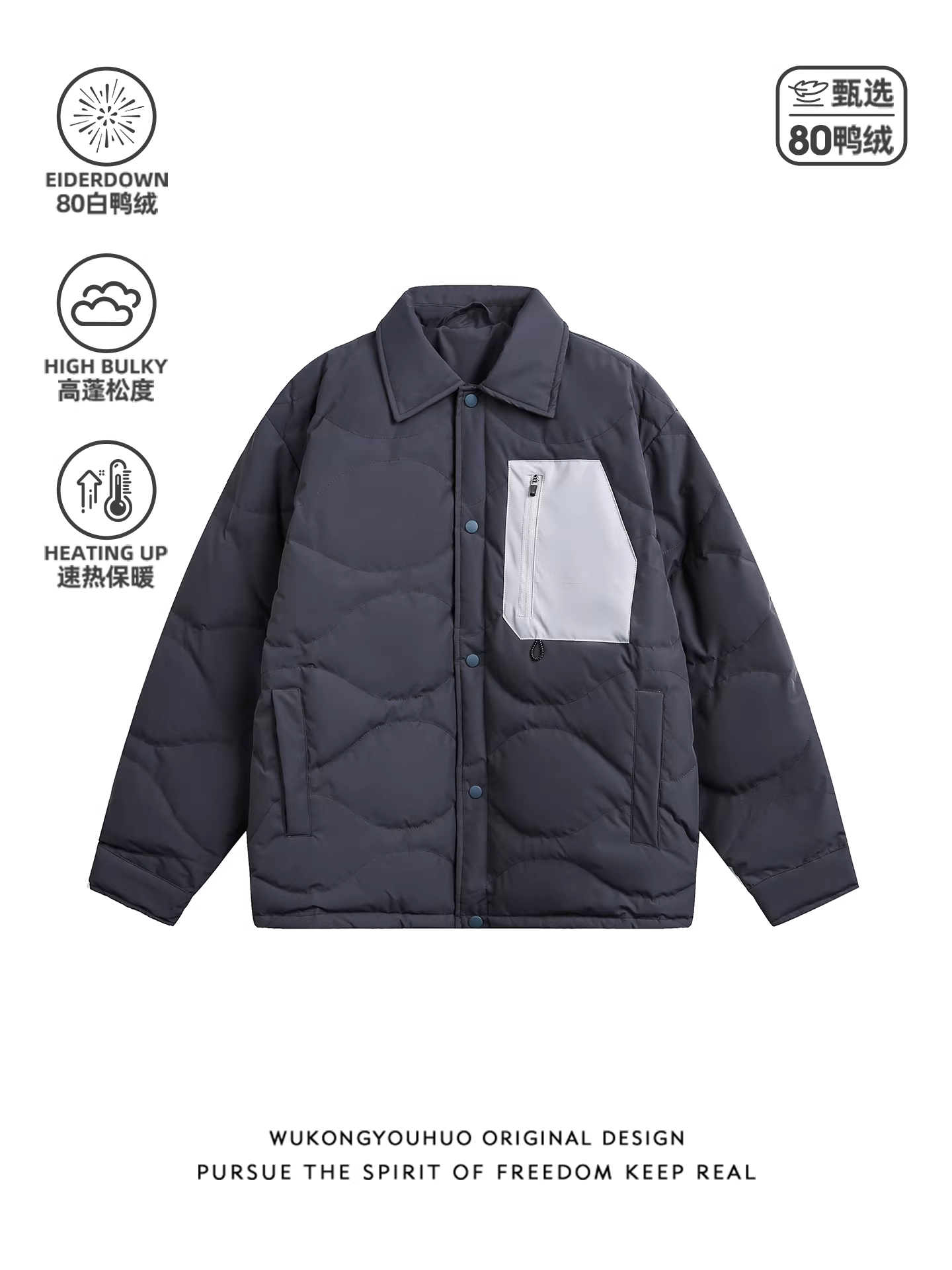 Wukong có sẵn áo khoác ngoài chống thấm nước họa tiết kim cương, cổ lật, dành cho nam và nữ, mùa đông, 80% lông vịt trắng, nhẹ và ấm.