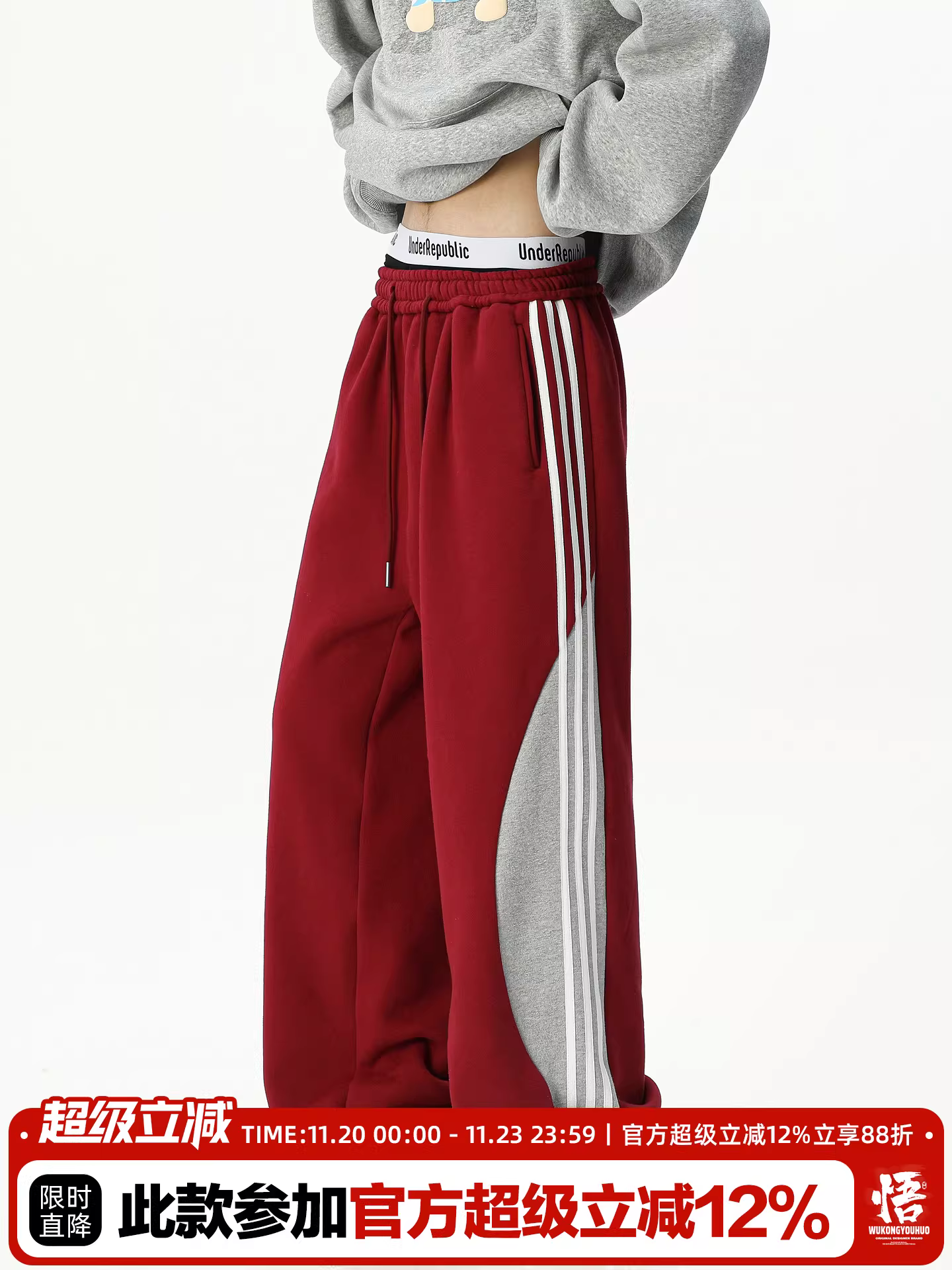 Ngộ Không có sẵn quần thể thao mùa đông phối màu thời thượng dành cho nam và nữ, kiểu dáng rộng thùng thình cổ điển, lót lông cừu và dày dặn.