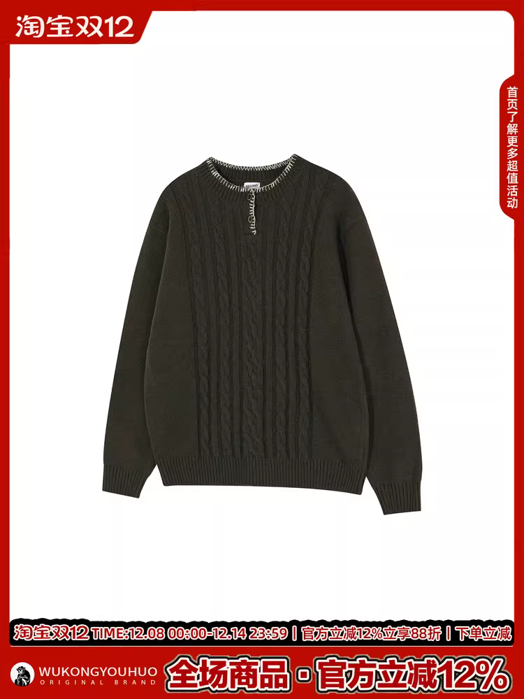 Wukong có sẵn áo len cổ Henry dệt kim cổ điển mùa thu đông dành cho nam, thiết kế độc đáo, đồ dệt kim may tay phong cách cổ điển.