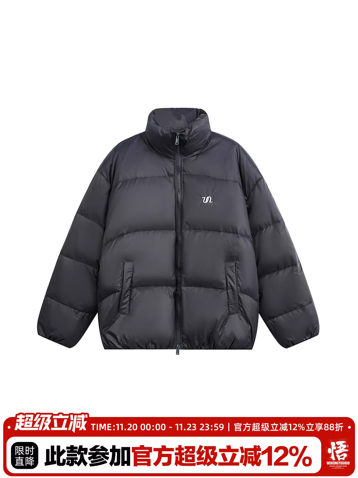 Wukong có sẵn áo khoác phao cổ đứng thêu đơn giản mùa đông dành cho nam, thương hiệu thời thượng, 90% lông vịt trắng, áo khoác dày giữ ấm cho cặp đôi.