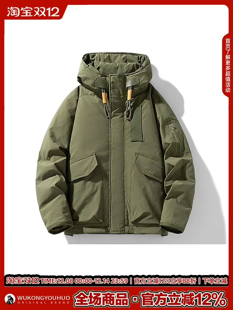 Wukong có sẵn áo khoác phao có mũ trùm đầu, túi lớn ba chiều, kiểu dáng mùa đông dành cho nam và nữ, kiểu dáng cổ điển, rộng rãi, ấm áp, chất liệu 90% lông vũ.